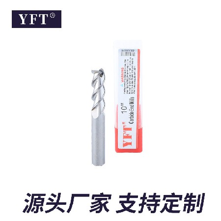 定制YFT55度高光鏡面銅鋁專用銑刀 合金鎢鋼銑刀直柄CNC數控刀具